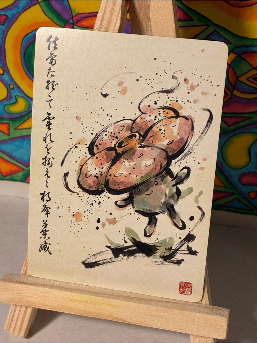 Vileplume Sumi-E Pokemon Fan Art Card Japanese Watercolor Style Rare Collectible